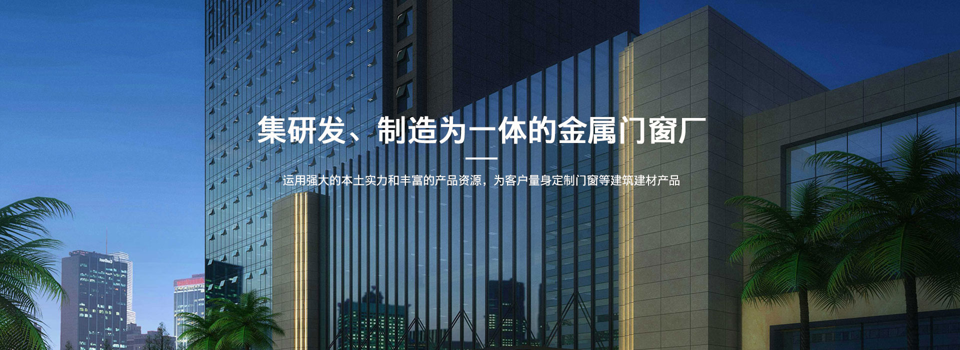 任丘市安瑞金属门窗厂