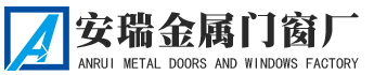 任丘市安瑞金属门窗厂
