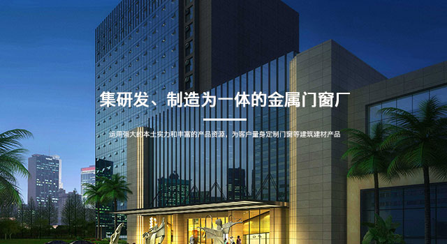 任丘市安瑞金属门窗厂