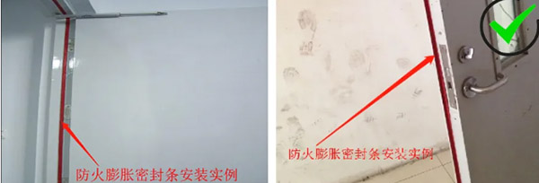 防火门安装要求1.jpg